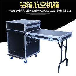 航空機(jī)箱