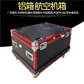 鋁箱 航空機箱