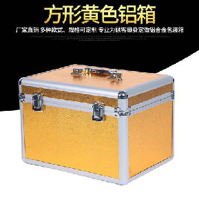 方形黃色鋁箱