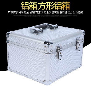 鋁箱 方形鋁箱