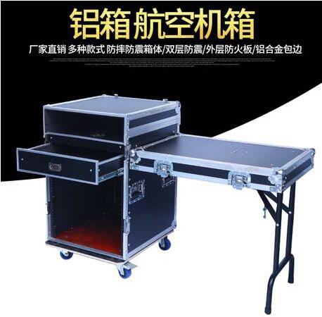 航空鋁箱