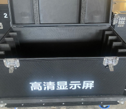儀器設(shè)備箱