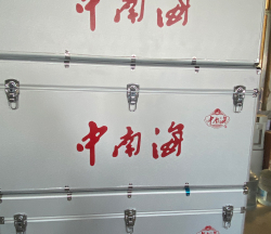 儀器設備箱