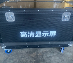 儀器設備箱