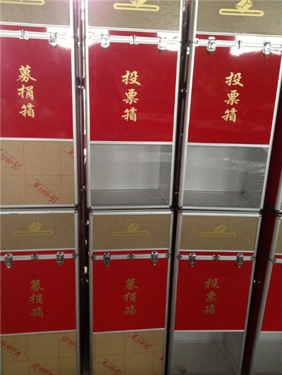 鋁箱-投票箱